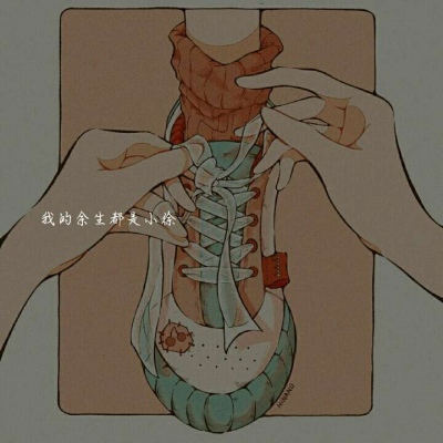 超级个性的带字头像