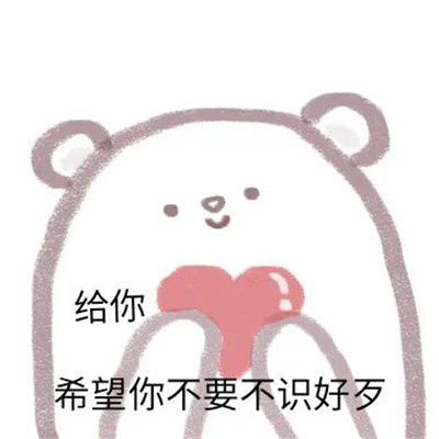 最新的手绘聊天可爱表情包