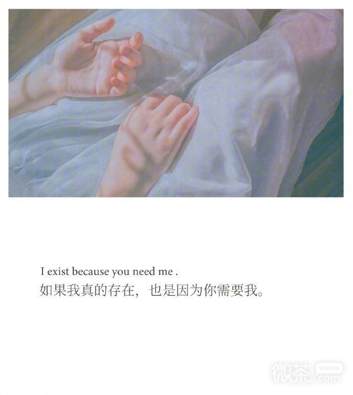 清新文字治愈风景微信背景图