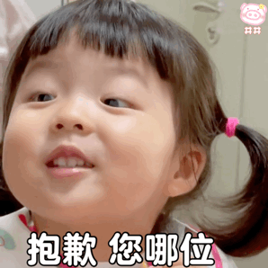 阴阳怪气丸子妹微信表情包