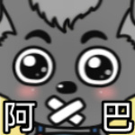 《喜羊羊与灰太狼》小灰灰微信表情包