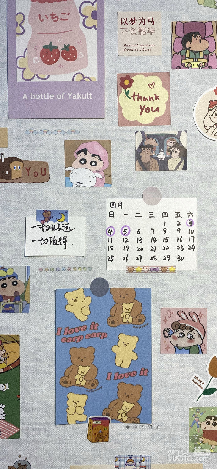 四月专属的日历壁纸微信朋友圈配图
