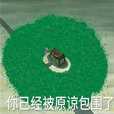沙雕聊天搞怪必备表情包