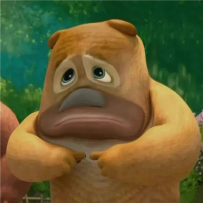 面容扭曲的熊二表情包