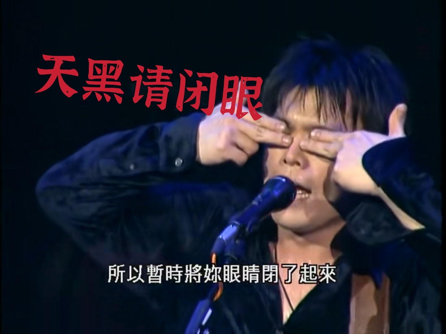 歌手伍佰搞笑微信表情包