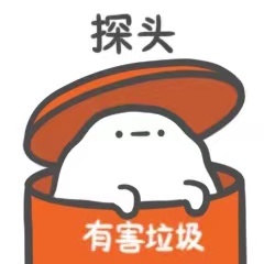 卡通软饭可爱微信表情包