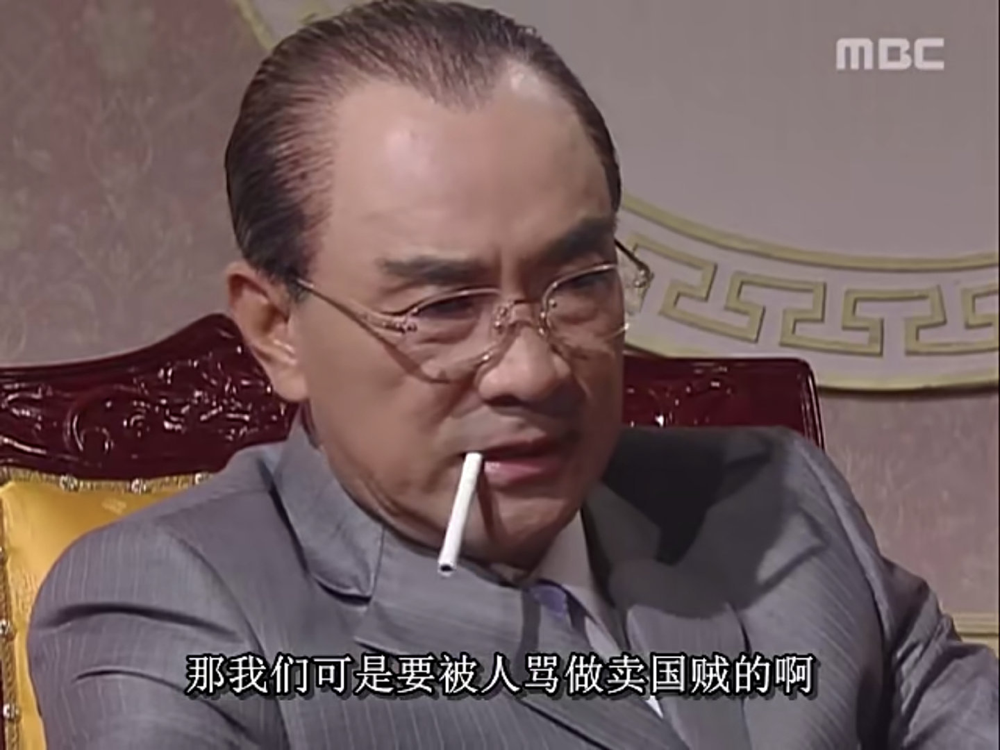 韩剧《第五共和国》微信头像