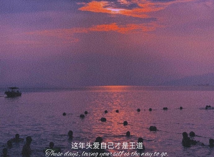 森系唯美风景微信背景图