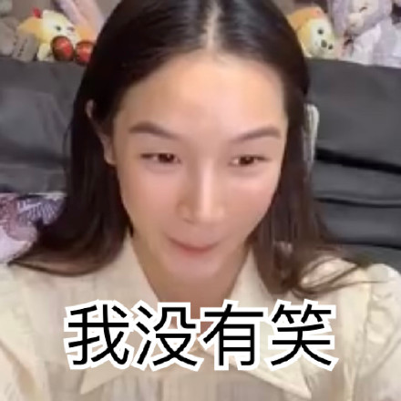 张楠超可爱微信表情包