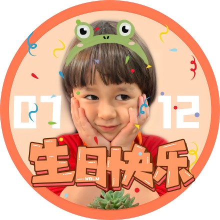 威廉生贺微信头像