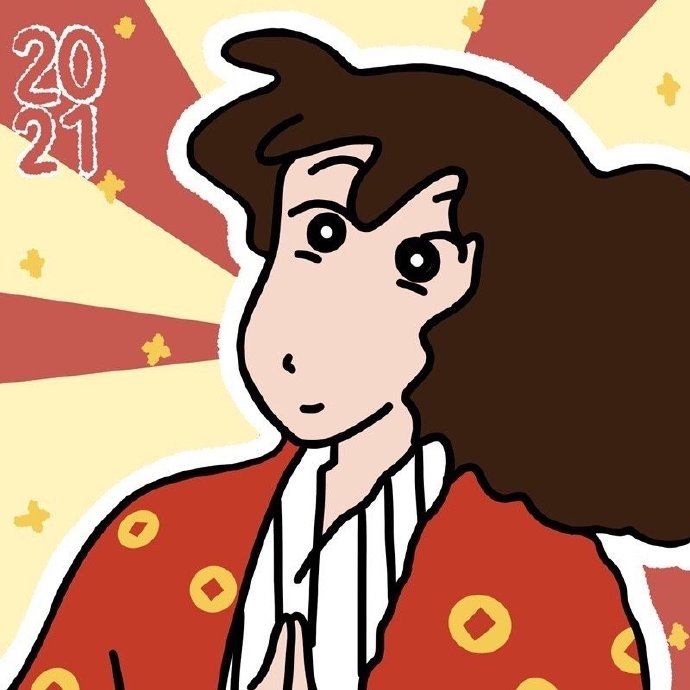 蜡笔小新新年专属微信头像