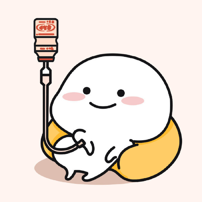 搞笑打点滴可爱微信头像
