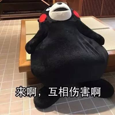 很实用新颖很可爱微信表情包