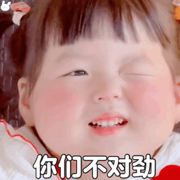 丸子妹爱你呦wink微信表情包