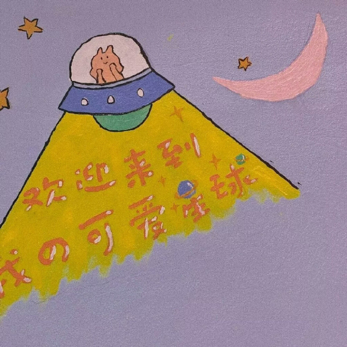可爱风的卡通微信朋友圈背景图