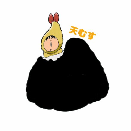 蜡笔小新春我部防卫队塞饭团微信头像