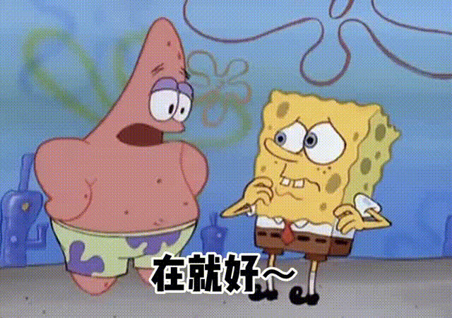 超流行实用的微信表情包