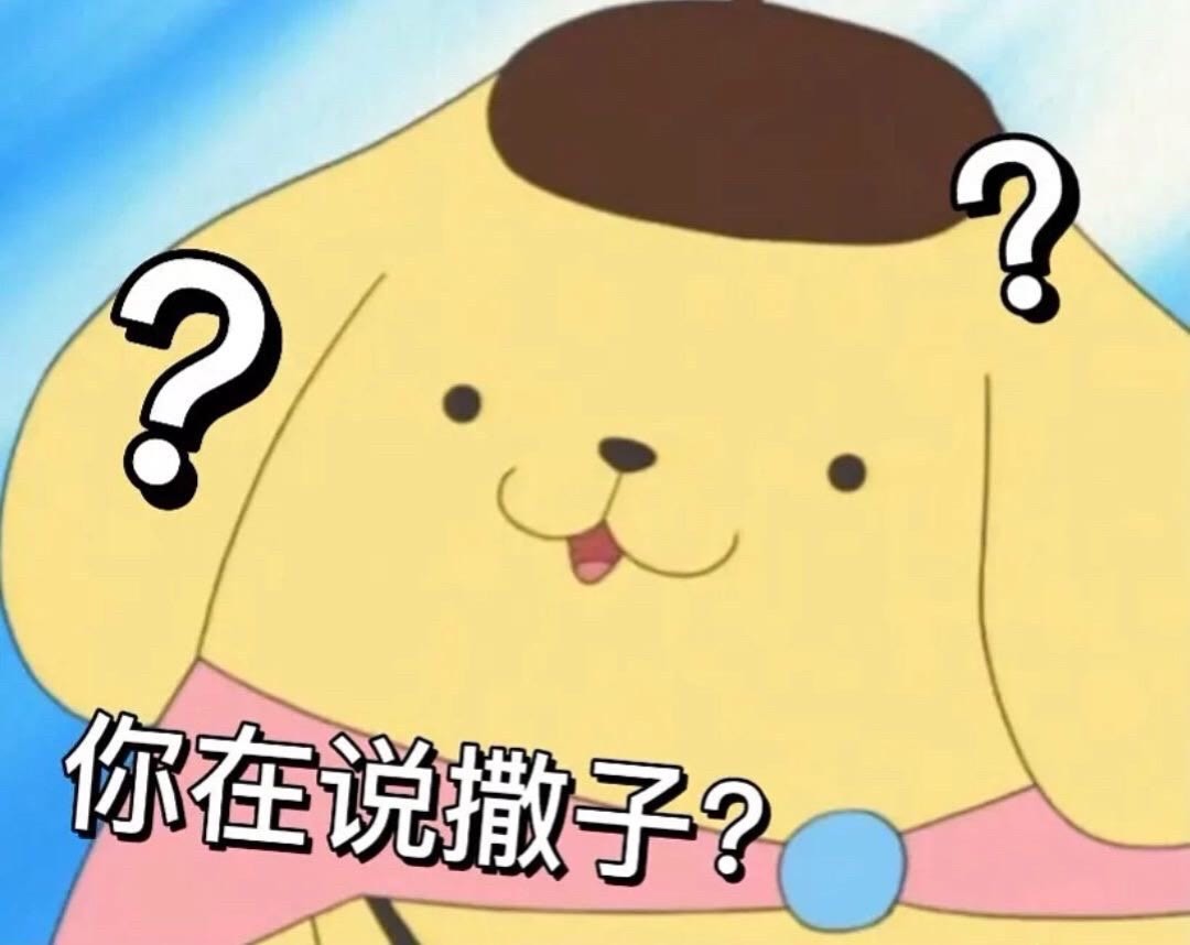 布丁狗可爱微信表情包