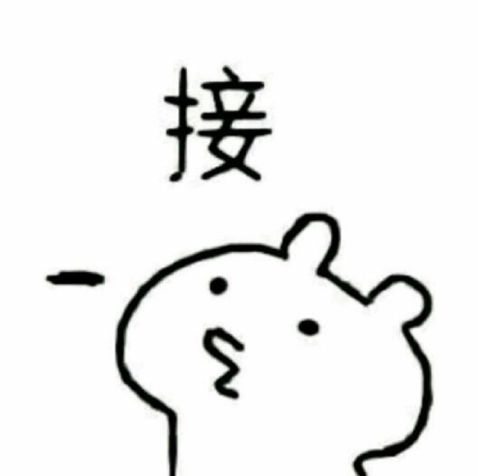 沙雕另类的情侣微信头像