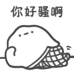 卡通软饭可爱微信表情包