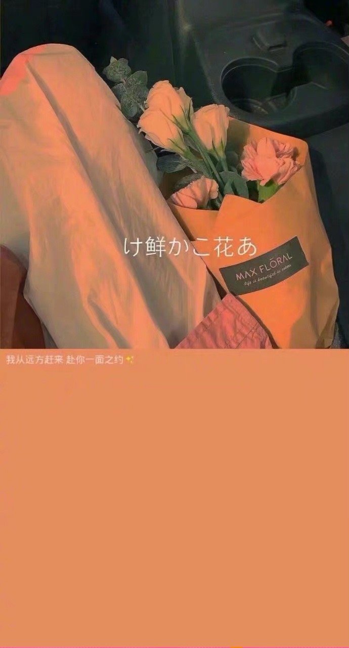 超火的热门微信朋友圈背景图