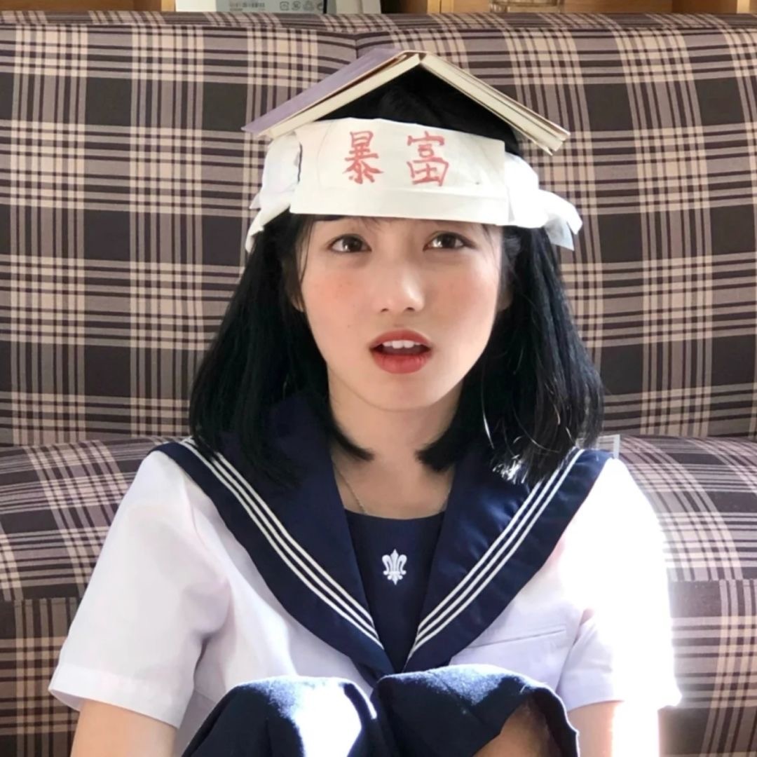 甜美女孩吴抒洋暴富微信头像