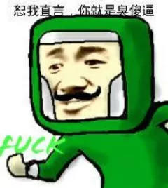 绿帽子表情包大全