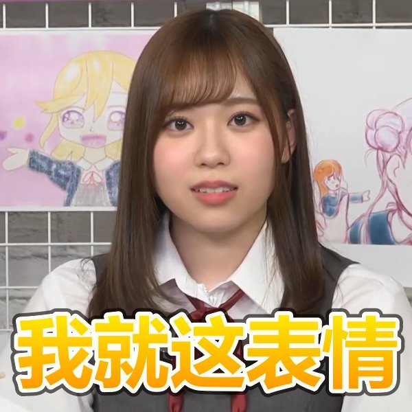 lovelive可爱微信表情包