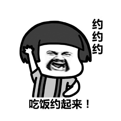 最新蘑菇头减肥微信表情包