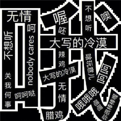 看一眼就会偷偷保存的表情