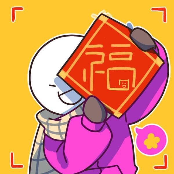 红红火火年味微信头像 ​​​​