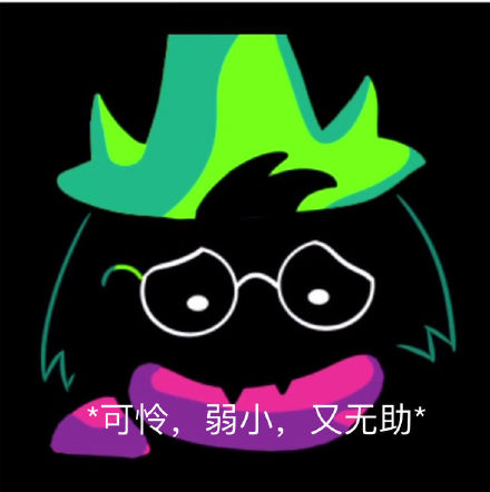 奇奇怪怪的憨憨微信表情包