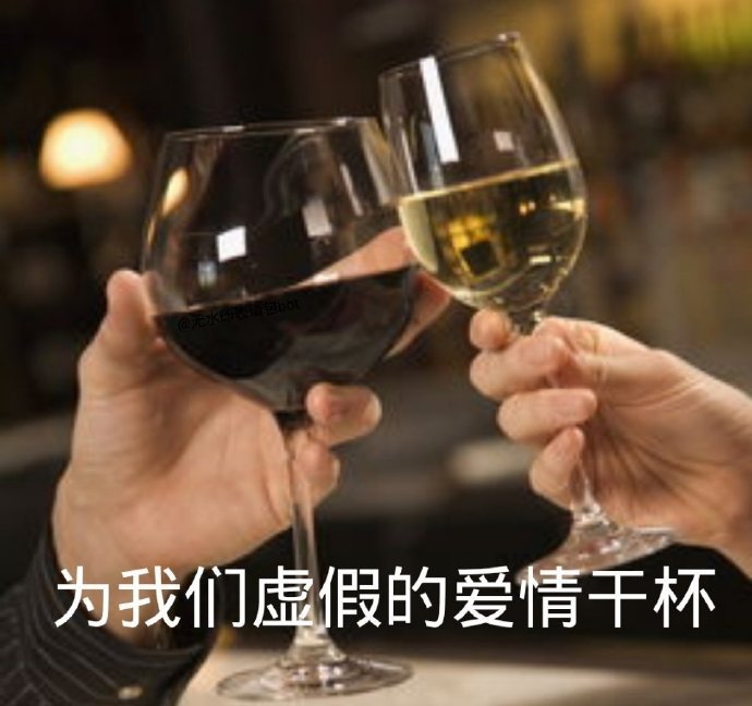 干饭相关的沙雕微信表情包