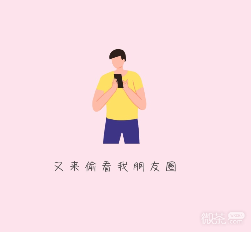 好看的简约的好玩的微信背景图