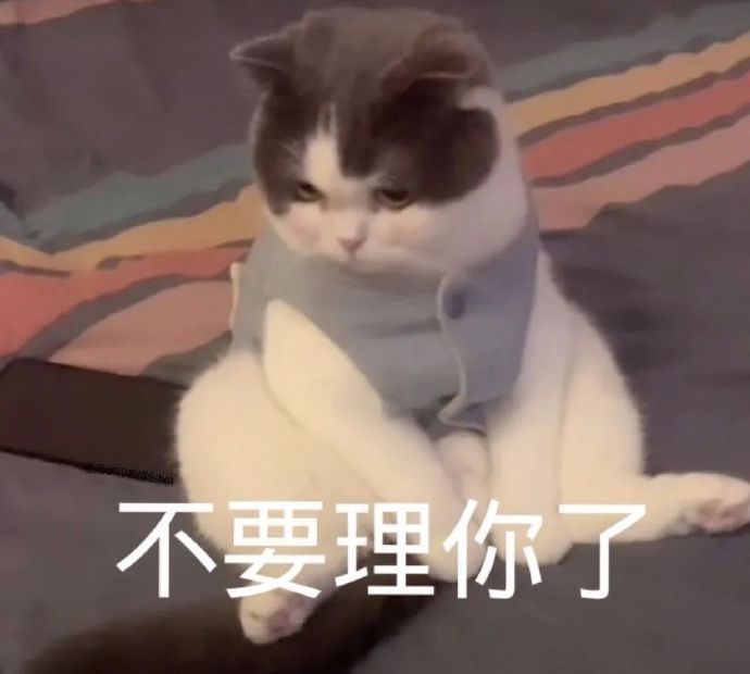 沙雕搞笑好玩斗图微信表情包