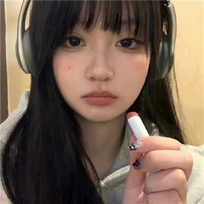 没有人不爱的女头