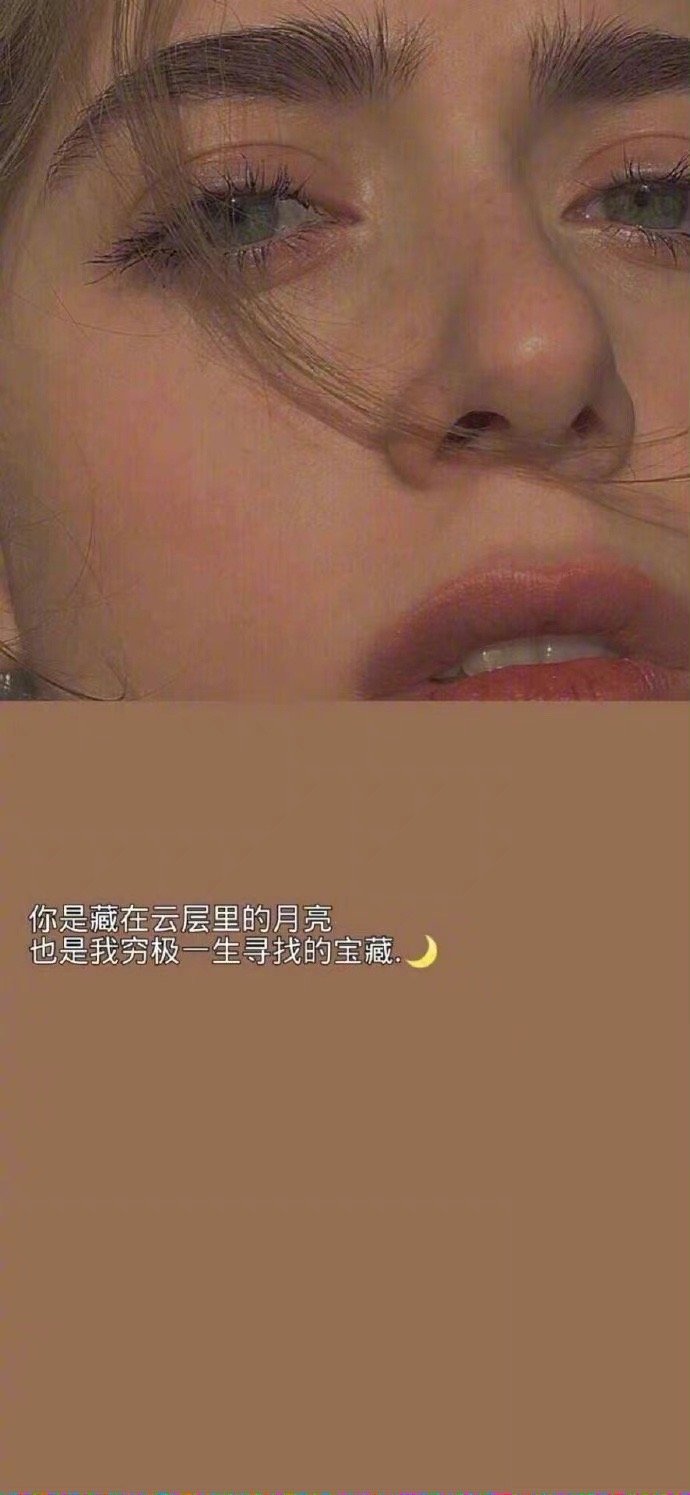 超火的热门微信朋友圈背景图