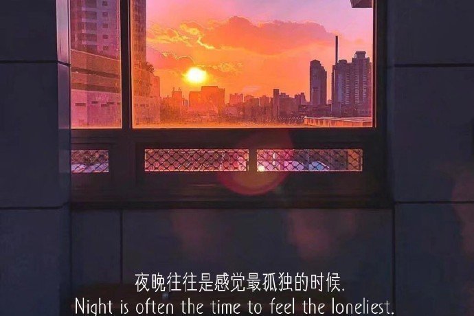 伤感有哲理有意境的微信朋友圈配图