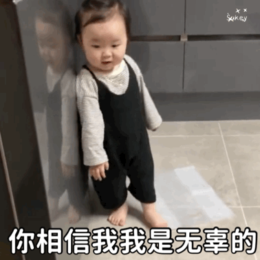 无辜呆萌萌娃微信表情包
