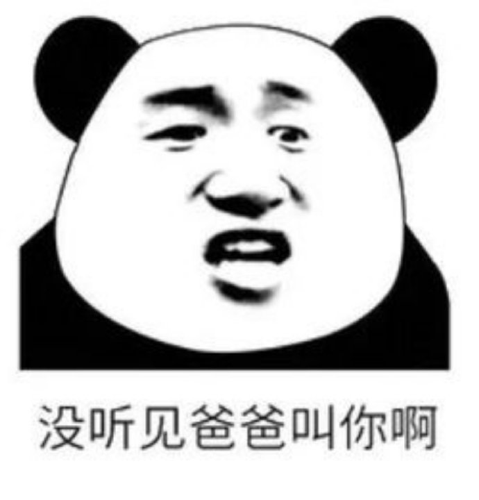 熊猫头怼人恶搞文字微信表情包