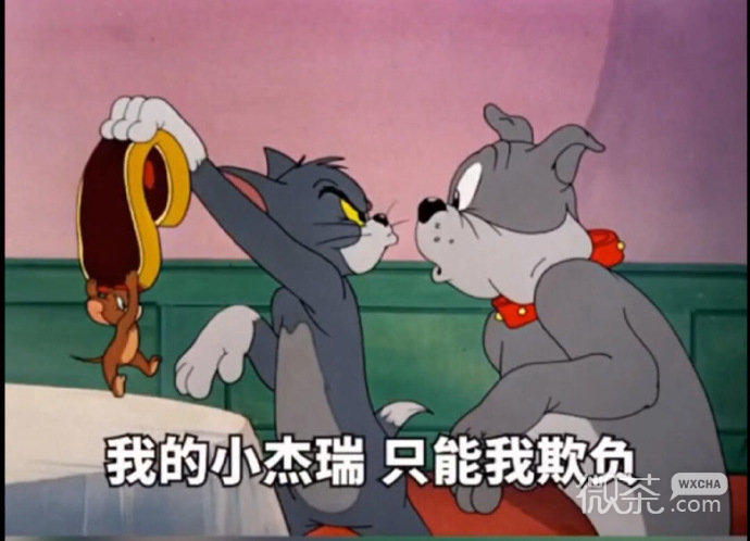 可爱呆萌怼人文字微信表情包