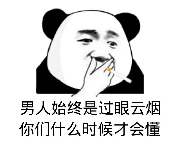 怼人的熊猫头微信表情包