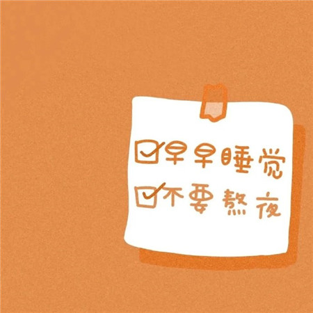 搞笑可爱文字的励志微信朋友圈配图