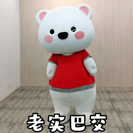 超萌的动态表情