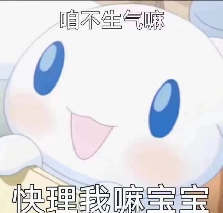 玉桂狗怼人微信表情包