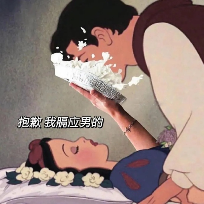 有个性的搞笑的文字微信背景图