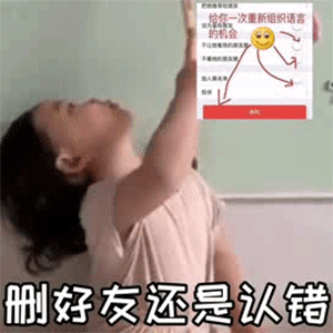 沙雕又搞笑的斗图必备微信表情包