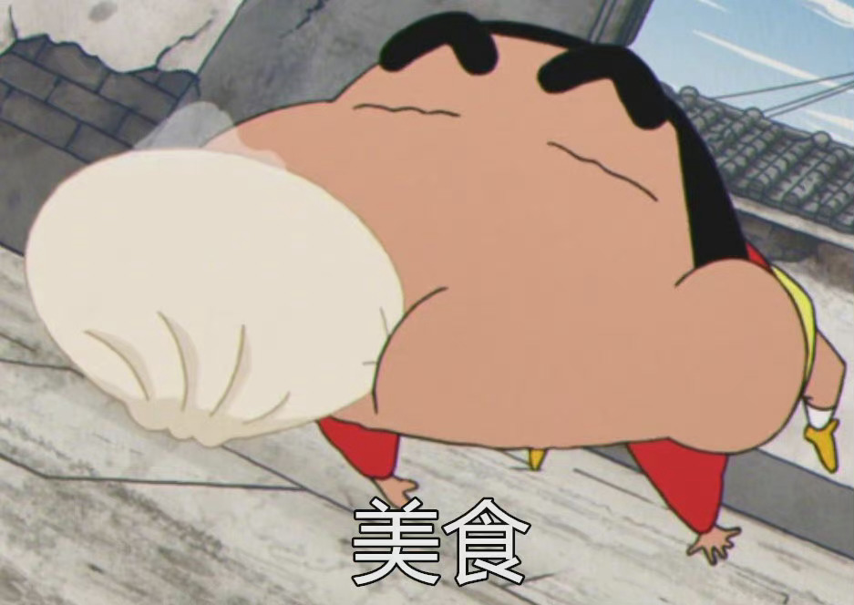 蜡笔小新祝你好运可爱微信头像