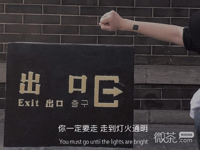 有感觉好看的微信朋友圈配图