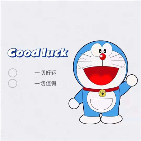 超可爱的微信朋友圈背景图